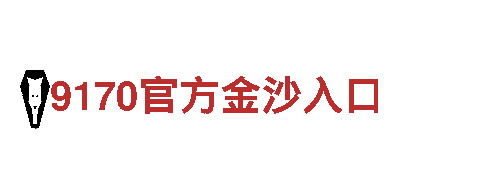 betway必威网址-领先智能科技品牌